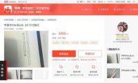 58同城的二手頻道換了新品牌 說這是58下一個未來