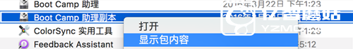 Mac上怎么創(chuàng)建Win7安裝盤  Mac上創(chuàng)建Win7安裝盤教程