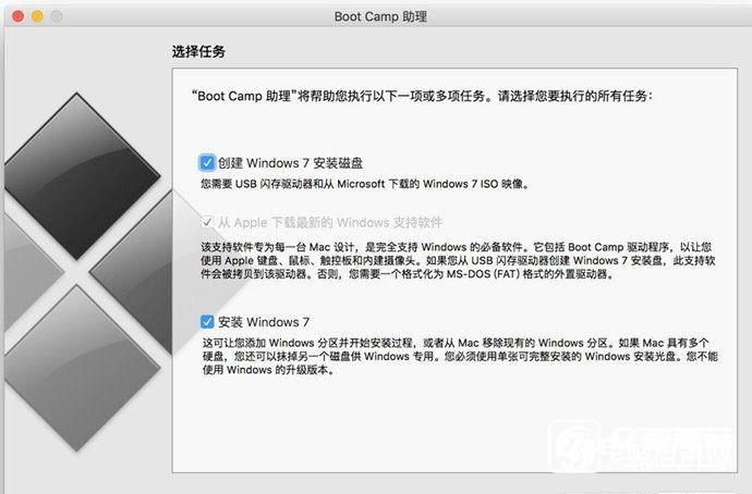 Mac上怎么創(chuàng)建Win7安裝盤  Mac上創(chuàng)建Win7安裝盤教程