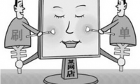 跨境電商與直播再次結(jié)合 當(dāng)中鉆出個考拉海購