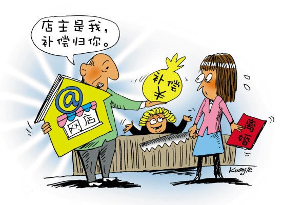 Q幣、<a href=/games/ target=_blank class=infotextkey>游戲</a>裝備等網絡虛擬財產將受法律保護
