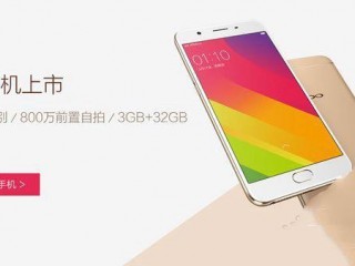 oppo r9與a59區別對比評測 oppo a59和r9對比哪個好？