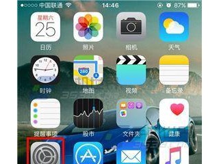 iPhoneSE如何開啟自動備份照片到云端？方法圖解