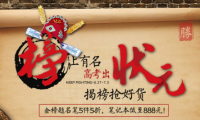 簡單點(diǎn)酒店管理系統(tǒng)打造“微信訂房”新模式