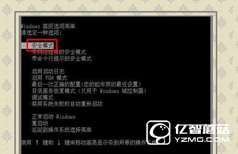 Win8藍屏故障000000050怎么辦   Win8藍屏故障000000050解決辦法 