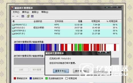 Win8藍屏故障000000050怎么辦   Win8藍屏故障000000050解決辦法 