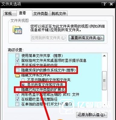 Win8藍屏故障000000050怎么辦   Win8藍屏故障000000050解決辦法 