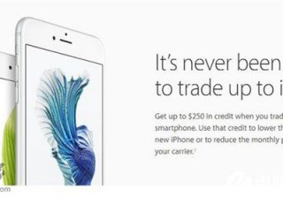 蘋果降低“以舊換新”回收價(jià)：iPhone6可抵225美元