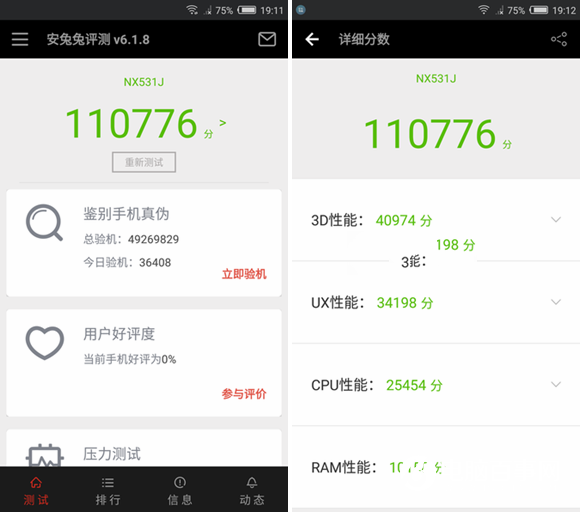 努比亞Z11和小米5哪個好 小米5與nubia Z11區別對比