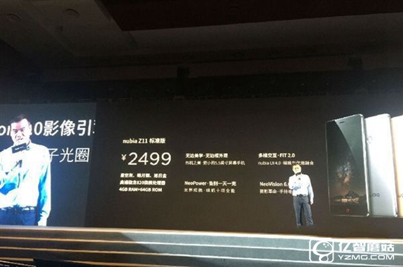 努比亞Z11和小米5哪個好 小米5與nubia Z11區別對比