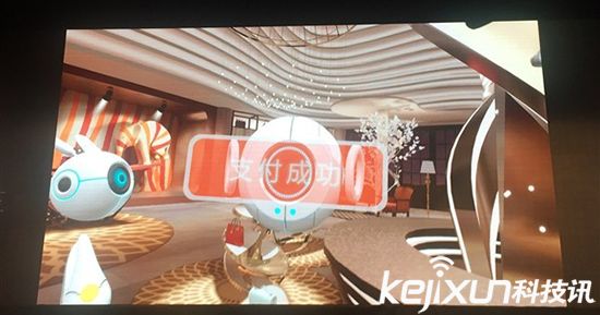 淘寶VR虛擬現實商店BUY+啟動 VR購物時代來臨？
