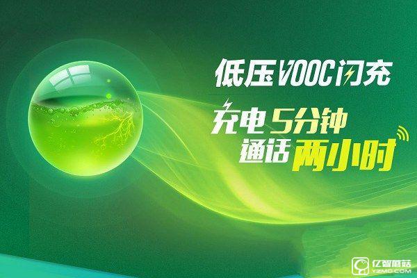 vivo X7和OPPO R9哪個好？vivo X7與OPPO R9區別對比