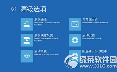 win10藍(lán)屏重啟怎么辦 win10藍(lán)屏重啟解決辦法4
