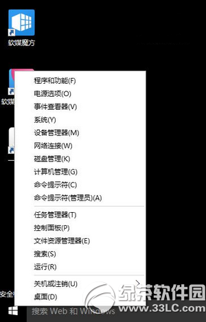 win10藍(lán)屏重啟怎么辦 win10藍(lán)屏重啟解決辦法7