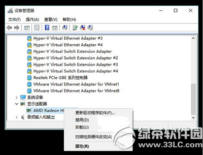 win10藍(lán)屏重啟怎么辦 win10藍(lán)屏重啟解決辦法8