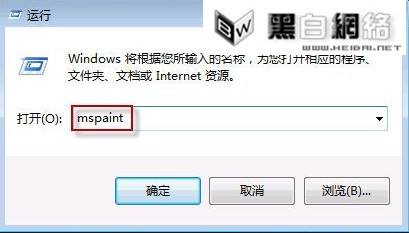 win7系統(tǒng)找不到開始菜單中的附件怎么辦