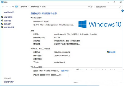 win10和win7哪個快？