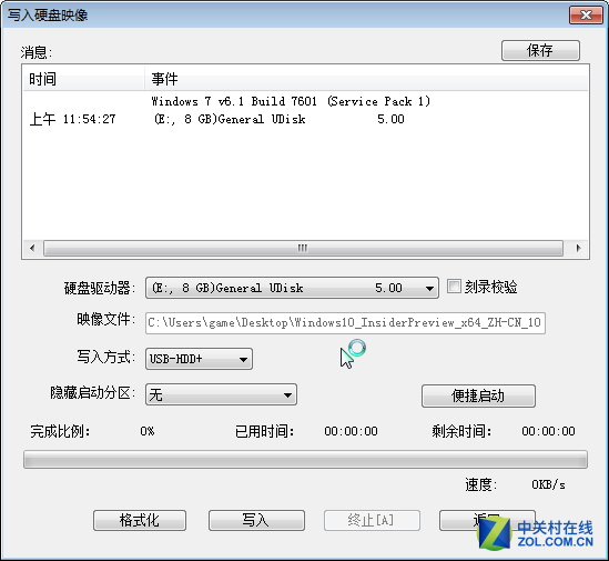怎樣用U盤安裝Win10？