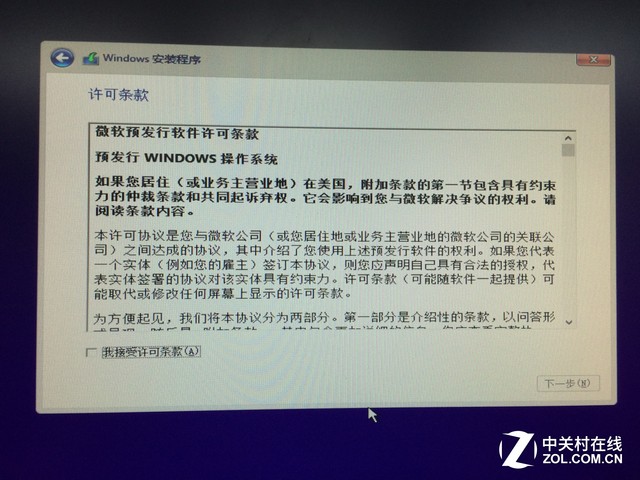 怎樣用U盤安裝Win10?就是這么簡單