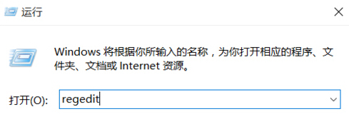 win10電腦鼠標右鍵不靈敏怎么辦
