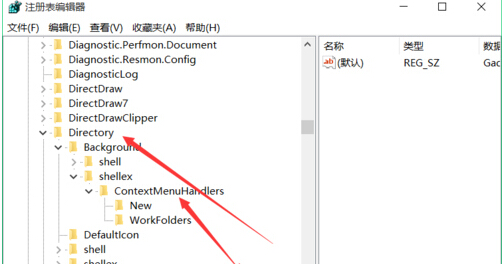 win10電腦鼠標右鍵不靈敏怎么辦?