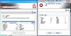 2011年度免費殺毒軟件橫評