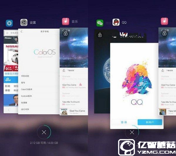 ColorOS 3.0怎么樣 OPPO A59系統(tǒng)體驗(yàn)