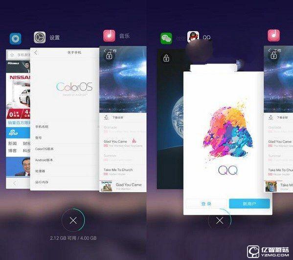 ColorOS 3.0怎么樣 OPPO A59系統體驗