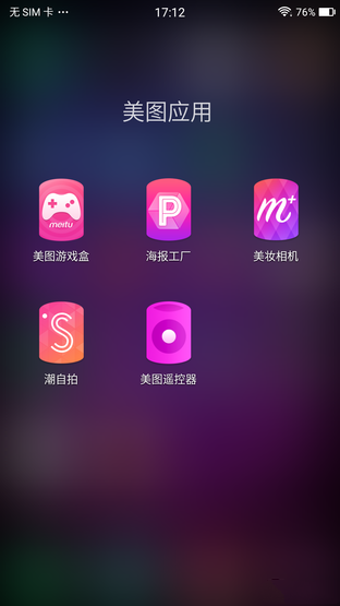美圖評測 