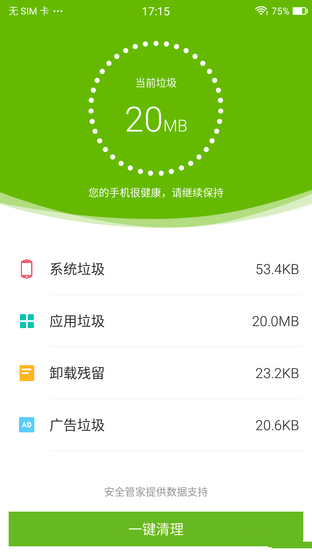 美圖評測 