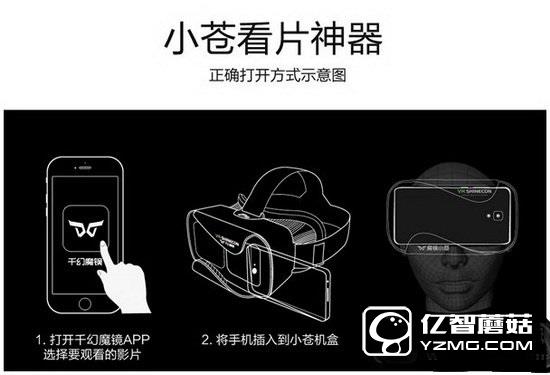千幻魔鏡和暴風魔鏡4哪個好 暴風魔鏡4和千幻魔鏡對比區別4