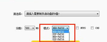 U盤啟動(dòng)運(yùn)行很慢怎么辦? 三聯(lián)