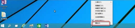 win10開機怎么直接進入桌面