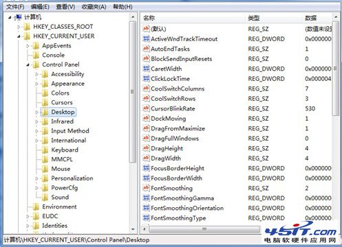 Win7程序啟動(dòng)反應(yīng)慢的解決方法 三聯(lián)教程