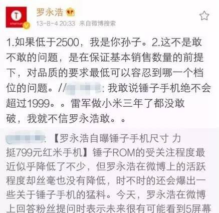 什么手機最保值？ <a href=/mobile/iphone/ target=_blank class=infotextkey>iPhone</a>用一年賣了還能換<a href=/mobile/android/ target=_blank class=infotextkey>安卓</a>旗艦！