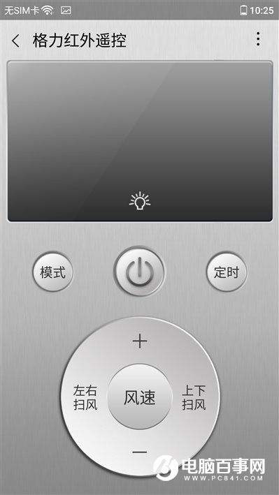 格力手機(jī)2怎么樣 格力手機(jī)2全面評(píng)測(cè)