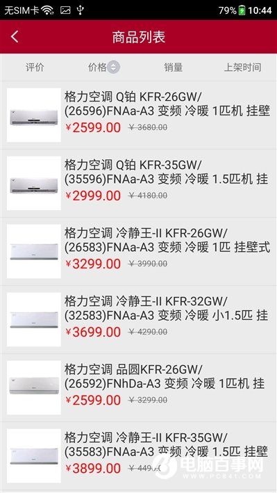 格力手機(jī)2怎么樣 格力手機(jī)2全面評(píng)測(cè)
