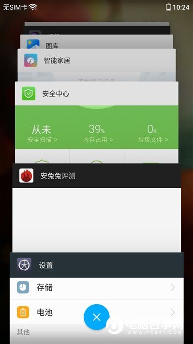 格力手機(jī)2怎么樣 格力手機(jī)2全面評(píng)測(cè)