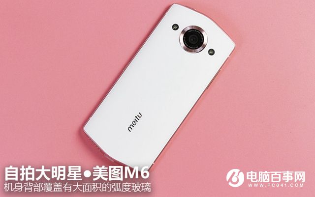 美圖M6值得買嗎 美圖M6評測