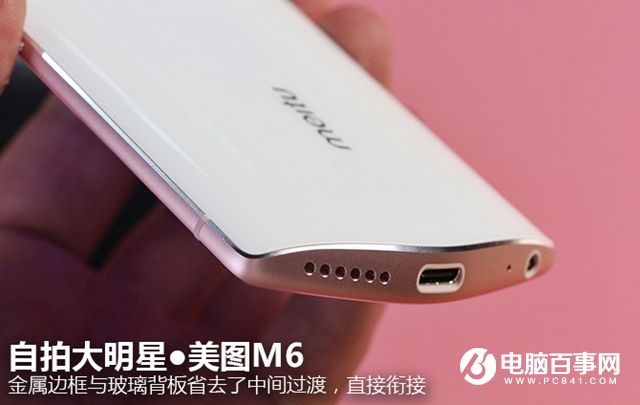 美圖M6值得買嗎 美圖M6評測