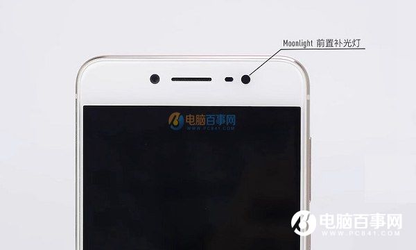 前置攝像頭
