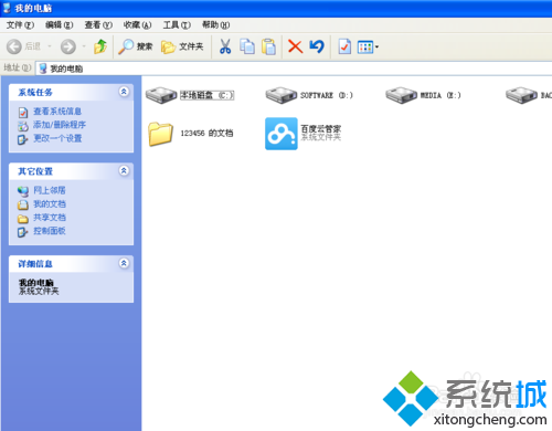 XP系統如何調整鼠標靈敏度？