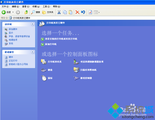 WinXP系統(tǒng)調節(jié)鼠標靈敏度步驟3