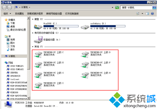 用遠程桌面連接傳送數據5