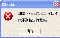 金山毒霸：新遠控木馬一按空格就觸發 應立刻查殺
