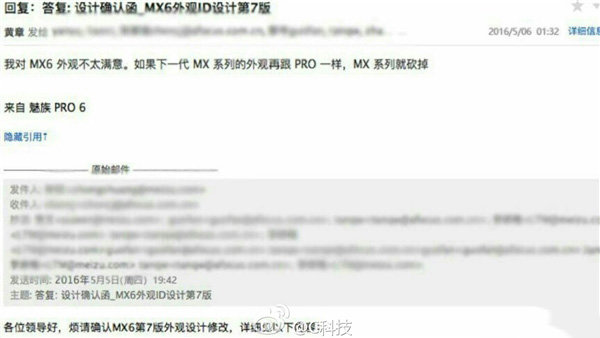 魅族MX6外觀與PRO 6雷同 黃章發(fā)飆讓MX系列消失