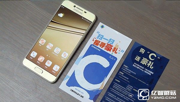 OPPO R9和三星C5哪個(gè)好？三星C5與OPPO R9區(qū)別對(duì)比