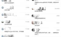 天貓國際創始人創業 “海拍客”以B2B2C模式抓三四線城市母嬰海淘紅利