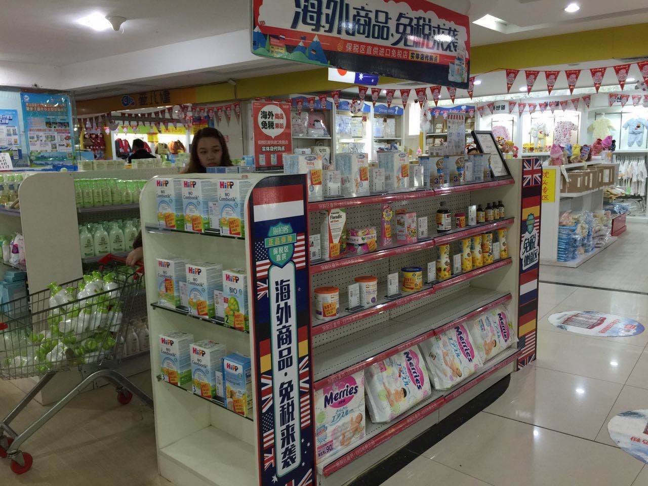 天貓國際創始人創業，“海拍客”以B2B2C模式抓三四線城市母嬰海淘紅利