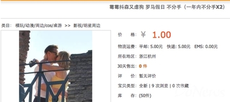 淘寶發(fā)布奇葩勾當(dāng)排行榜：少女腳皮、新鮮大便